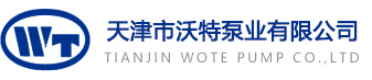 天津市沃特泵业有限公司-天津高压泵、往复泵、泥浆泵、沃特泵业、高压往复泵、小型灌浆泵、高压泥浆泵煤层注水泵