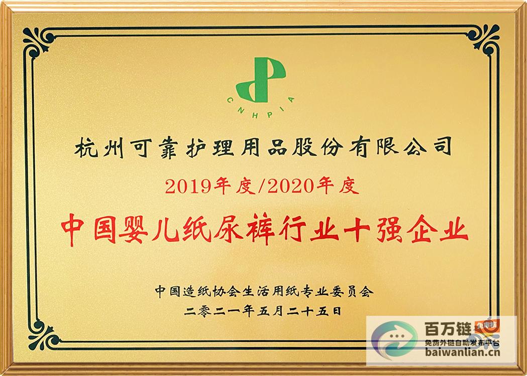 信源可靠的健康信息 中新健康为您提供权威资讯 (信源健是哪个)