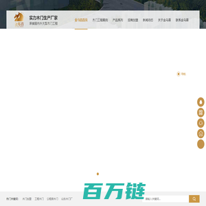 山东木门生产厂家-品牌木门生产厂家-木门工程-金马首木门