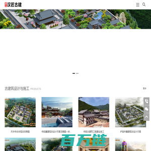 古建筑公司哪家好-首选汉匠古建-古建工程施工公司-专业寺庙建筑施工队