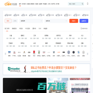 扬州汽车网-轻松驾驭车生活
