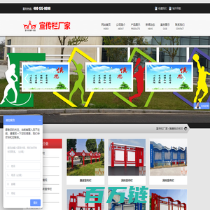 宣传栏|宣传栏厂家|宣传栏生产厂家